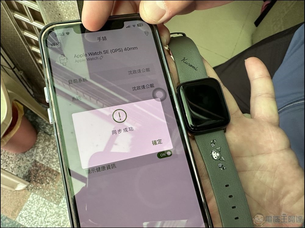 中保無限 家庭守護服務 - 42 中保無限 家庭守護服務 - 42