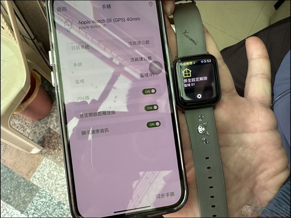 中保無限 家庭守護服務 - 43 中保無限 家庭守護服務 - 43