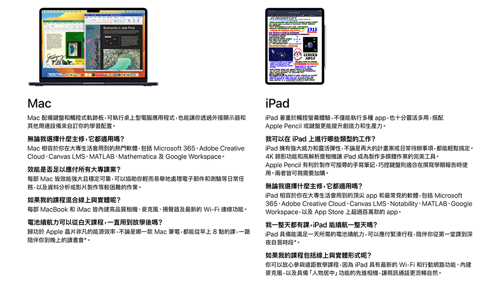 2023 年 Apple 開學專案開跑:買 Mac 搭 AirPods、買 iPad Pro / Air 也有 Apple Pencil 教育價組合優惠 - 電腦王阿達 2023 年 Apple 開學專案開跑:買 Mac 搭 AirPods、買 iPad Pro / Air 也有 Apple Pencil 教育價組合優惠 - 電腦王阿達