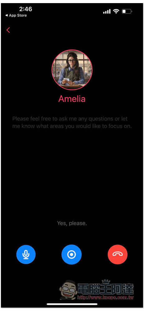 Ainder - AI 版的 Tinder,跟各種 AI 角色通電話聊天、打屁、談戀愛、學習外語口說能力 - 電腦王阿達 Ainder - AI 版的 Tinder,跟各種 AI 角色通電話聊天、打屁、談戀愛、學習外語口說能力 - 電腦王阿達