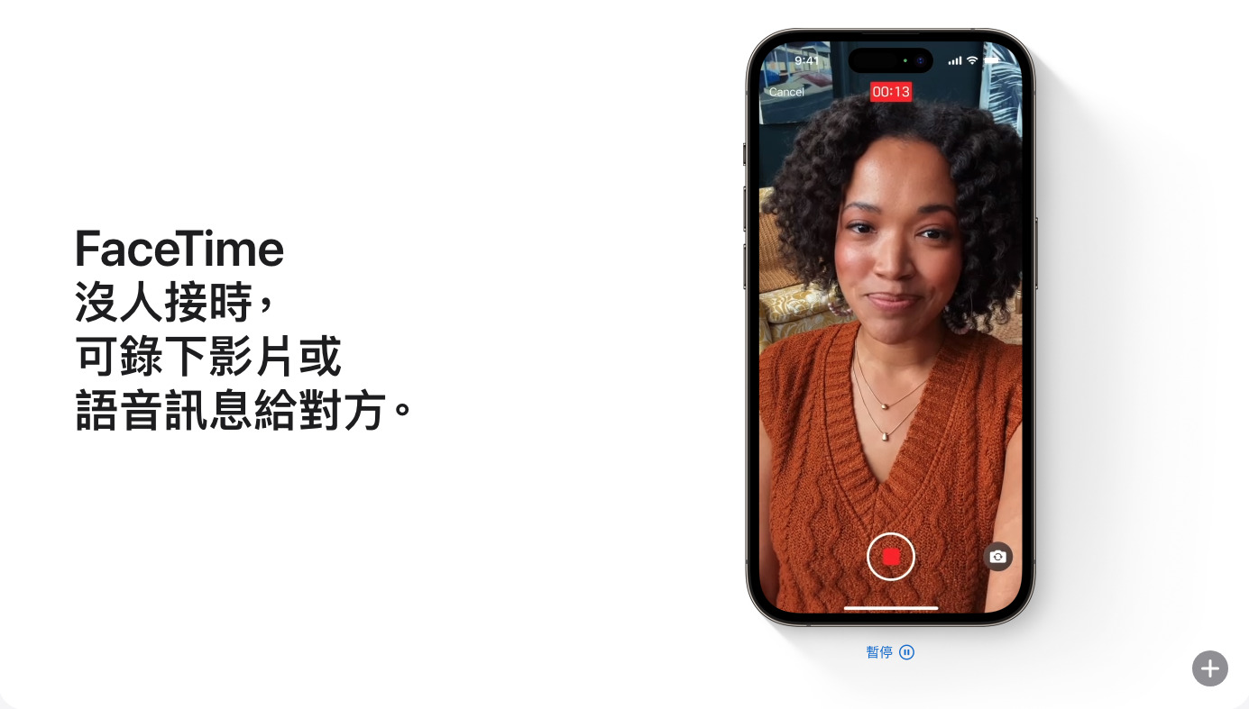 四個問題讓你重新考慮 iOS 17 beta版真的有更新的必要嗎 - 電腦王阿達 四個問題讓你重新考慮 iOS 17 beta版真的有更新的必要嗎 - 電腦王阿達