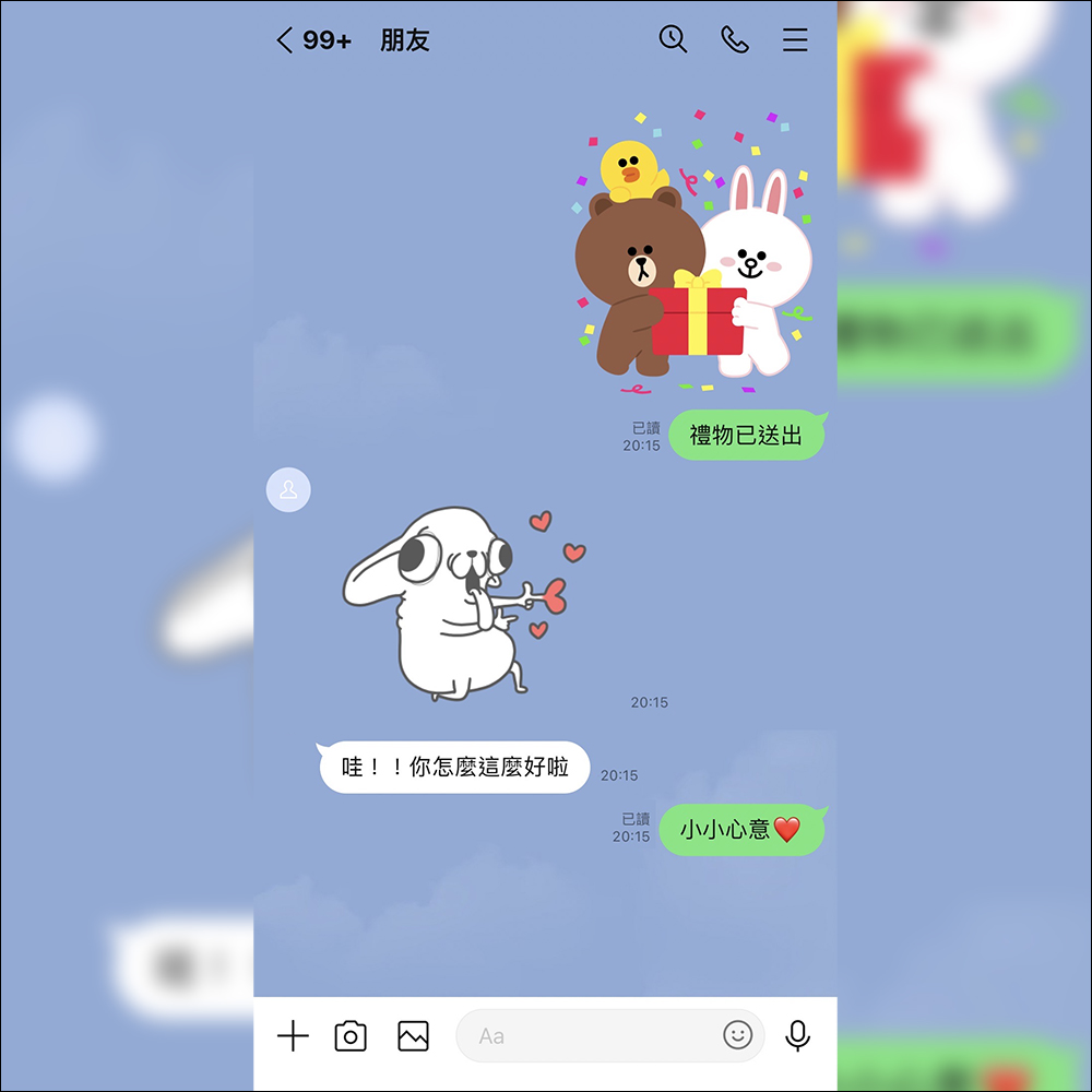 LINE 貼圖贈送的 3 個方法!全新功能讓你在聊天室裡想送就送 - 電腦王阿達 LINE 貼圖贈送的 3 個方法!全新功能讓你在聊天室裡想送就送 - 電腦王阿達