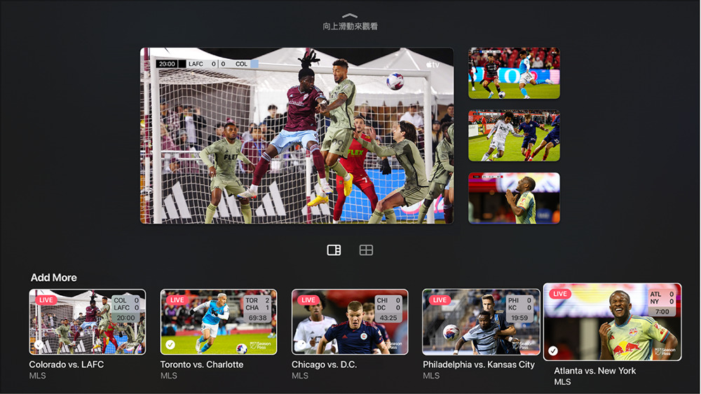 梅西加入的 MLS 即將開踢,教你如何啟動 Apple TV「多重畫面」鎖定所有即時轉播細節 - 電腦王阿達 梅西加入的 MLS 即將開踢,教你如何啟動 Apple TV「多重畫面」鎖定所有即時轉播細節 - 電腦王阿達