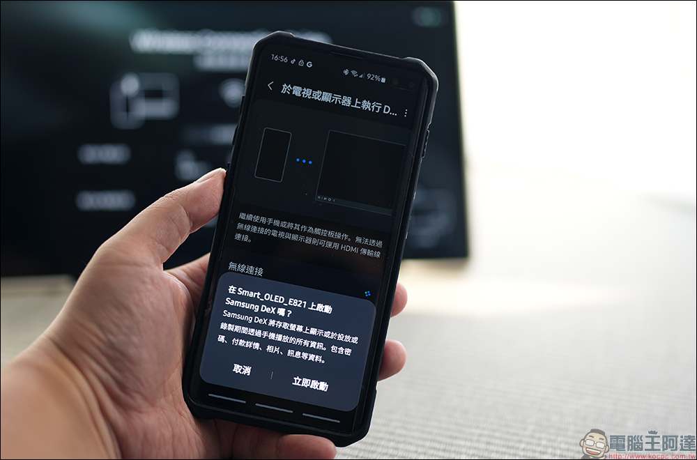 Smart OLED Viewer 無線可攜式螢幕開箱|極致生動色彩,無線連接不受限的全新行動娛樂站 - 電腦王阿達 Smart OLED Viewer 無線可攜式螢幕開箱|極致生動色彩,無線連接不受限的全新行動娛樂站 - 電腦王阿達