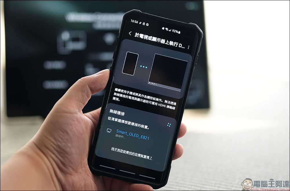 Smart OLED Viewer 無線可攜式螢幕開箱|極致生動色彩,無線連接不受限的全新行動娛樂站 - 電腦王阿達 Smart OLED Viewer 無線可攜式螢幕開箱|極致生動色彩,無線連接不受限的全新行動娛樂站 - 電腦王阿達
