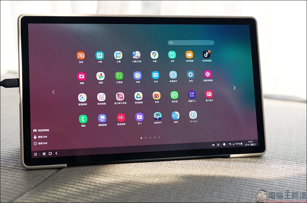 Smart OLED Viewer 無線可攜式螢幕開箱|極致生動色彩,無線連接不受限的全新行動娛樂站 - 電腦王阿達 Smart OLED Viewer 無線可攜式螢幕開箱|極致生動色彩,無線連接不受限的全新行動娛樂站 - 電腦王阿達