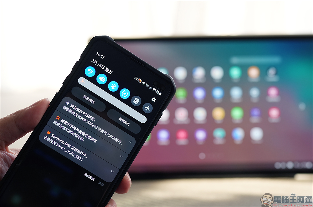 Smart OLED Viewer 無線可攜式螢幕開箱|極致生動色彩,無線連接不受限的全新行動娛樂站 - 電腦王阿達 Smart OLED Viewer 無線可攜式螢幕開箱|極致生動色彩,無線連接不受限的全新行動娛樂站 - 電腦王阿達