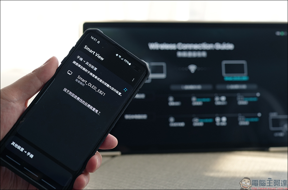 Smart OLED Viewer 無線可攜式螢幕開箱|極致生動色彩,無線連接不受限的全新行動娛樂站 - 電腦王阿達 Smart OLED Viewer 無線可攜式螢幕開箱|極致生動色彩,無線連接不受限的全新行動娛樂站 - 電腦王阿達