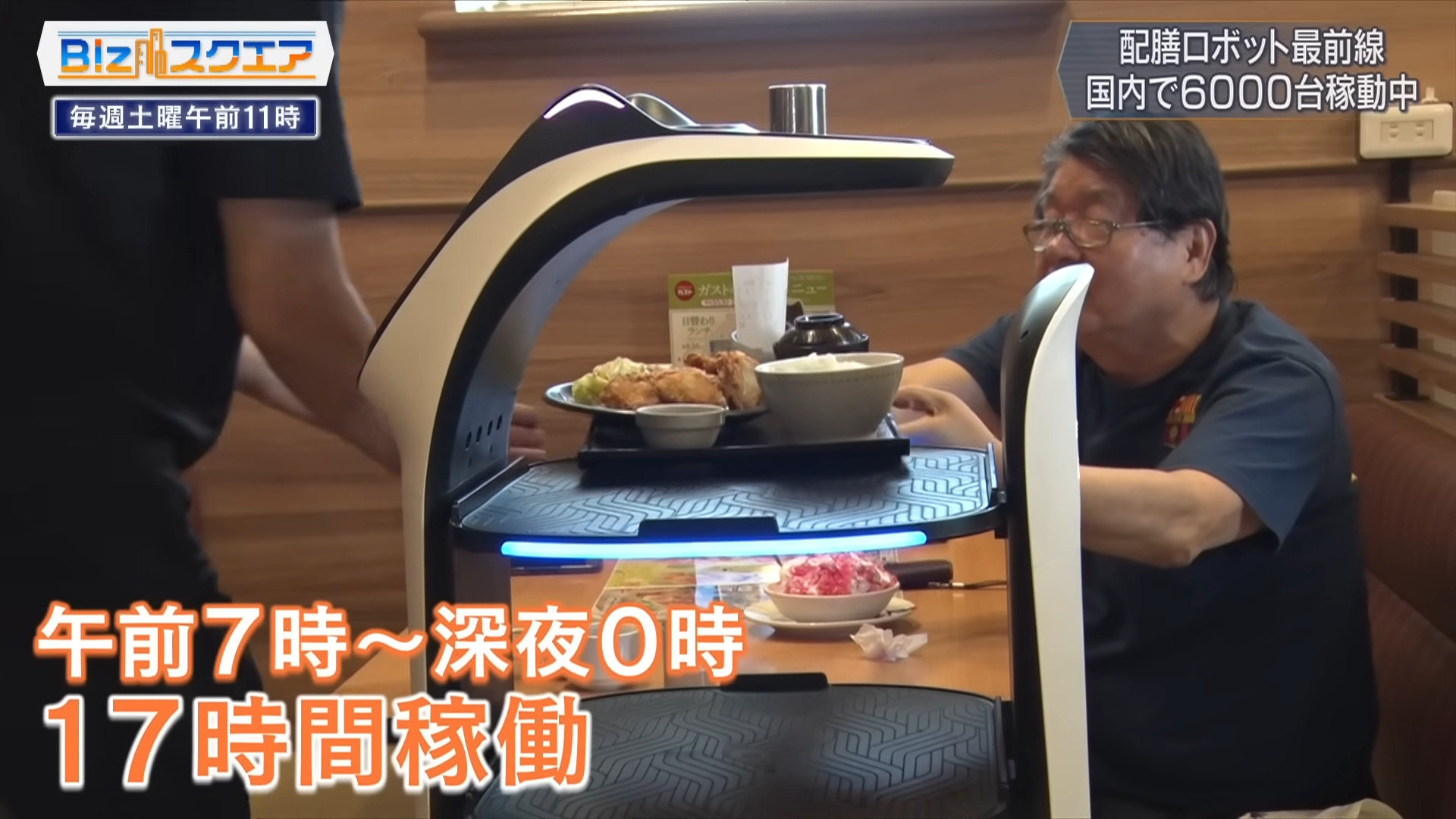 餐廳老闆找不到員工嗎?AI 送餐機器人解決你的燃眉之急 - 電腦王阿達 餐廳老闆找不到員工嗎?AI 送餐機器人解決你的燃眉之急 - 電腦王阿達