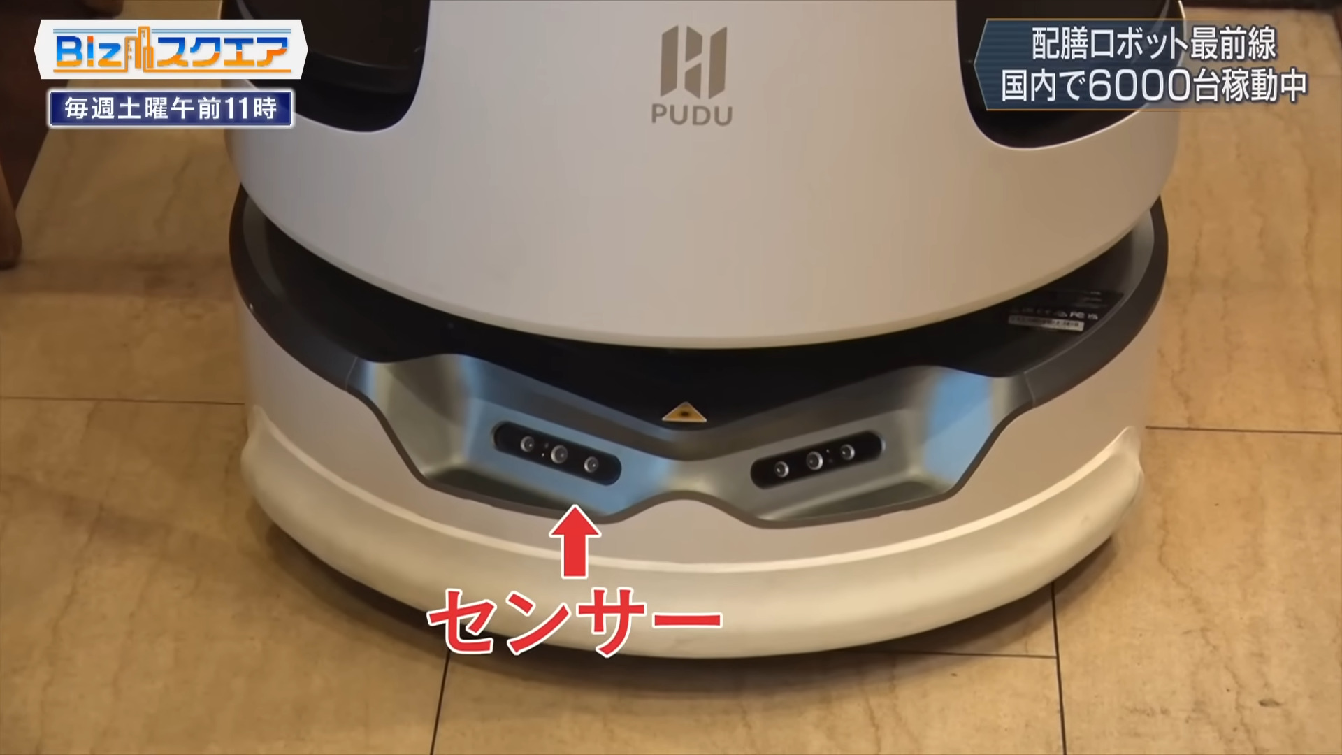 餐廳老闆找不到員工嗎?AI 送餐機器人解決你的燃眉之急 - 電腦王阿達 餐廳老闆找不到員工嗎?AI 送餐機器人解決你的燃眉之急 - 電腦王阿達