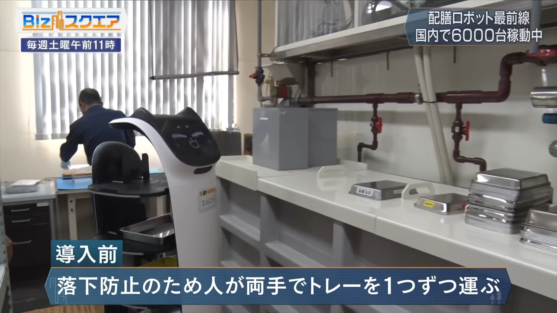 餐廳老闆找不到員工嗎?AI 送餐機器人解決你的燃眉之急 - 電腦王阿達 餐廳老闆找不到員工嗎?AI 送餐機器人解決你的燃眉之急 - 電腦王阿達
