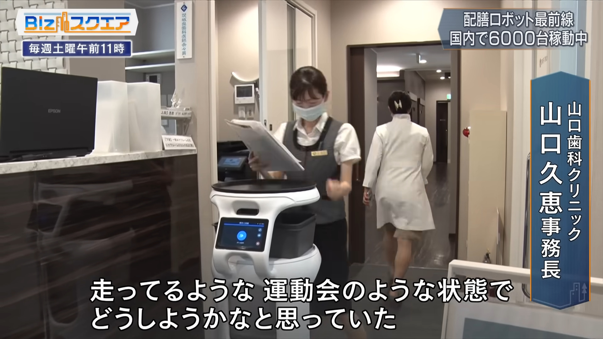 餐廳老闆找不到員工嗎?AI 送餐機器人解決你的燃眉之急 - 電腦王阿達 餐廳老闆找不到員工嗎?AI 送餐機器人解決你的燃眉之急 - 電腦王阿達