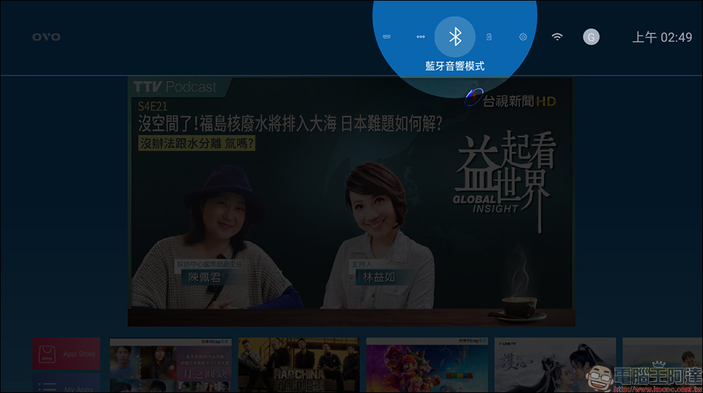 Warpple LS3 智慧投影機開箱|首款升級最新 OVO TV OS 5,專為年輕族群打造的全方位高 CP 值投影機 - 電腦王阿達 Warpple LS3 智慧投影機開箱|首款升級最新 OVO TV OS 5,專為年輕族群打造的全方位高 CP 值投影機 - 電腦王阿達