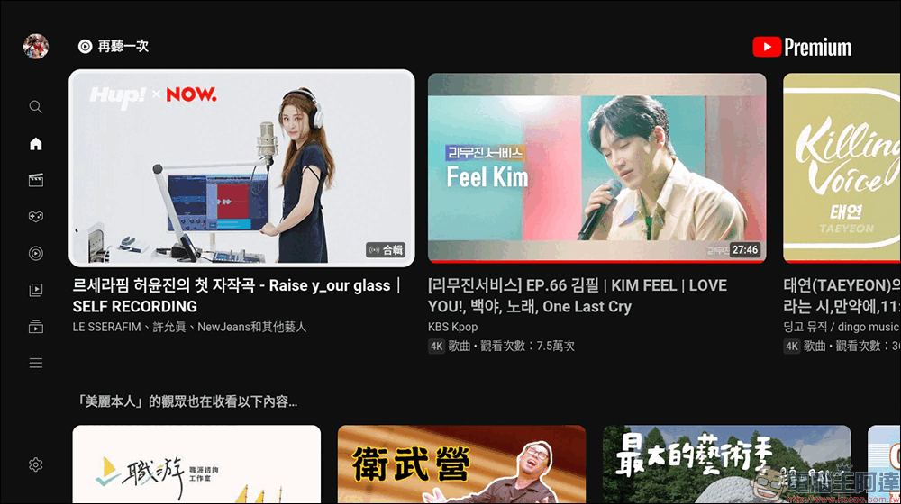 Warpple LS3 智慧投影機開箱|首款升級最新 OVO TV OS 5,專為年輕族群打造的全方位高 CP 值投影機 - 電腦王阿達 Warpple LS3 智慧投影機開箱|首款升級最新 OVO TV OS 5,專為年輕族群打造的全方位高 CP 值投影機 - 電腦王阿達