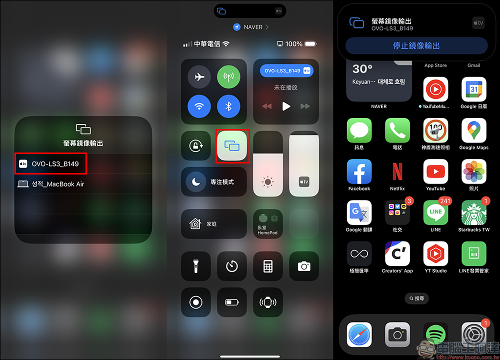 Warpple LS3 智慧投影機開箱|首款升級最新 OVO TV OS 5,專為年輕族群打造的全方位高 CP 值投影機 - 電腦王阿達 Warpple LS3 智慧投影機開箱|首款升級最新 OVO TV OS 5,專為年輕族群打造的全方位高 CP 值投影機 - 電腦王阿達
