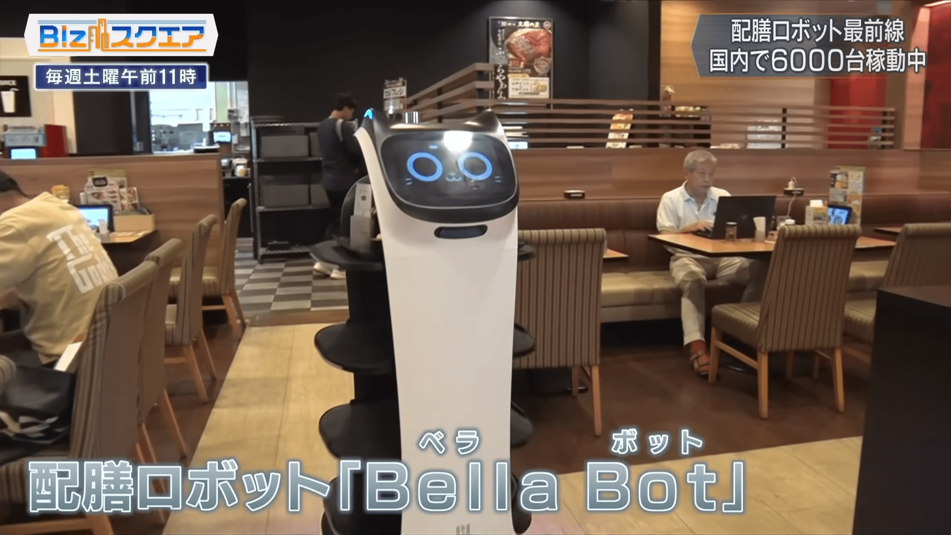 餐廳老闆找不到員工嗎?AI 送餐機器人解決你的燃眉之急 - 電腦王阿達 餐廳老闆找不到員工嗎?AI 送餐機器人解決你的燃眉之急 - 電腦王阿達