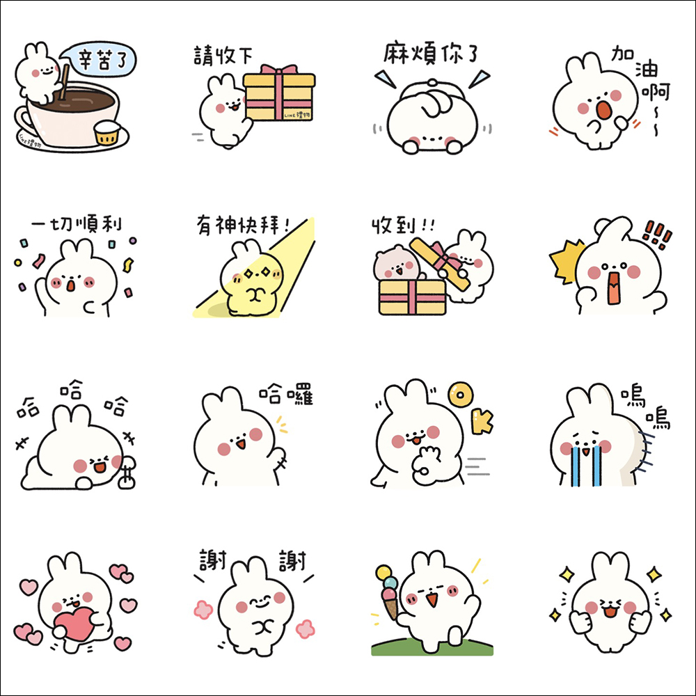LINE 免費貼圖整理:21 款免費 LINE 貼圖限時開放下載 - 電腦王阿達 LINE 免費貼圖整理:21 款免費 LINE 貼圖限時開放下載 - 電腦王阿達