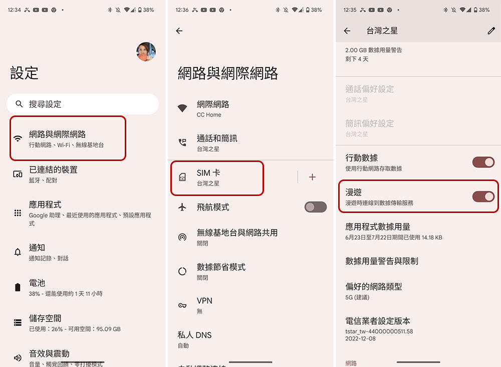 出國旅行前請在 Android 手機上確認這 5 件事 - 電腦王阿達 出國旅行前請在 Android 手機上確認這 5 件事 - 電腦王阿達