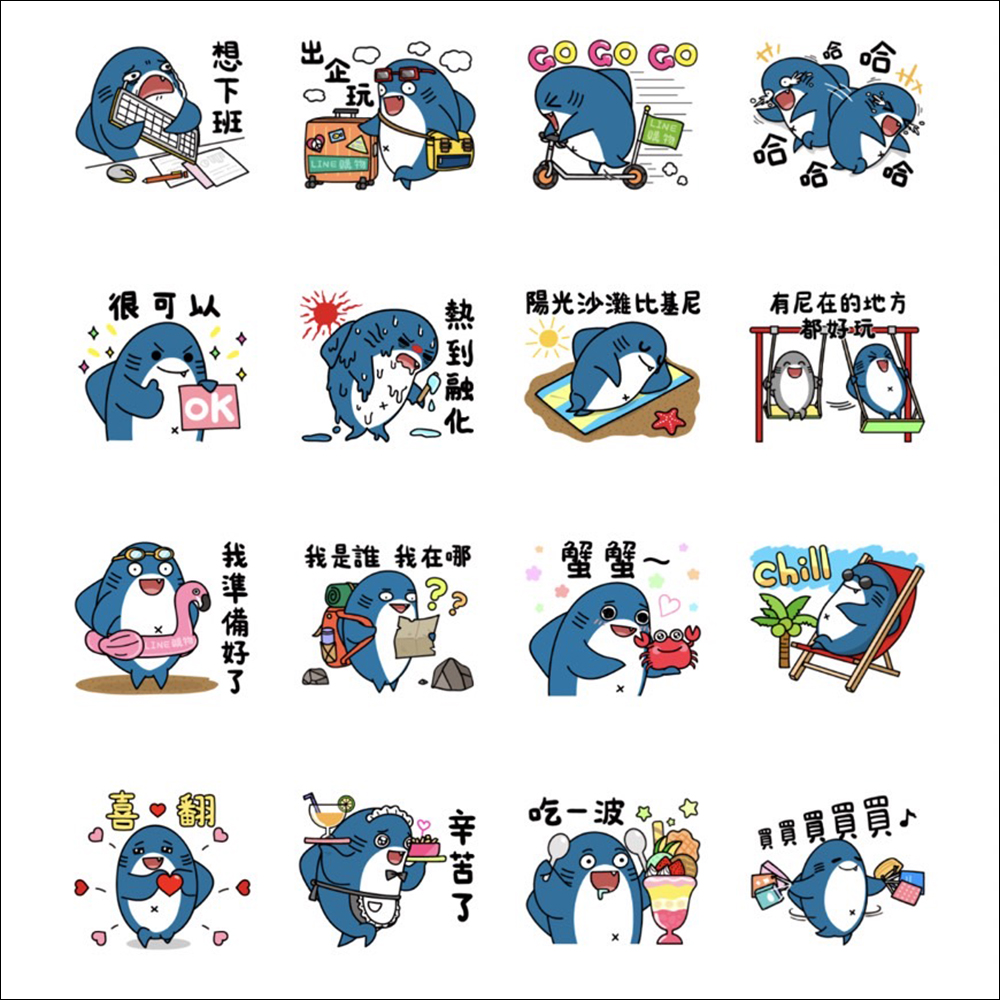 LINE 免費貼圖整理:21 款免費 LINE 貼圖限時開放下載 - 電腦王阿達 LINE 免費貼圖整理:21 款免費 LINE 貼圖限時開放下載 - 電腦王阿達