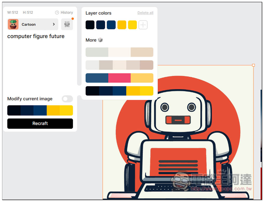 Recraft 一款 AI 產生 SVG 向量圖、插圖的免費線上工具,以後要什麼素材靠自己製作就好 - 電腦王阿達 Recraft 一款 AI 產生 SVG 向量圖、插圖的免費線上工具,以後要什麼素材靠自己製作就好 - 電腦王阿達