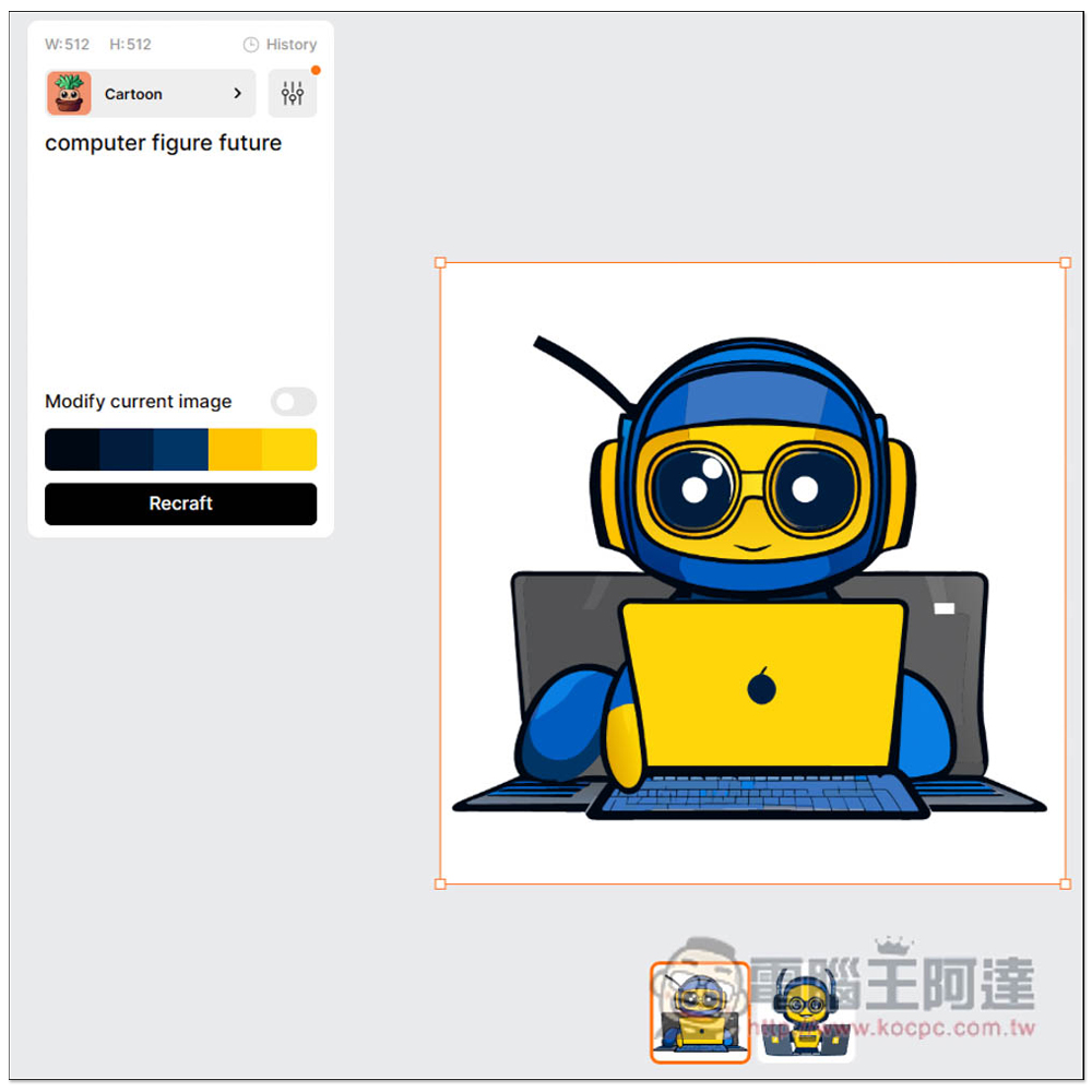 Recraft 一款 AI 產生 SVG 向量圖、插圖的免費線上工具,以後要什麼素材靠自己製作就好 - 電腦王阿達 Recraft 一款 AI 產生 SVG 向量圖、插圖的免費線上工具,以後要什麼素材靠自己製作就好 - 電腦王阿達