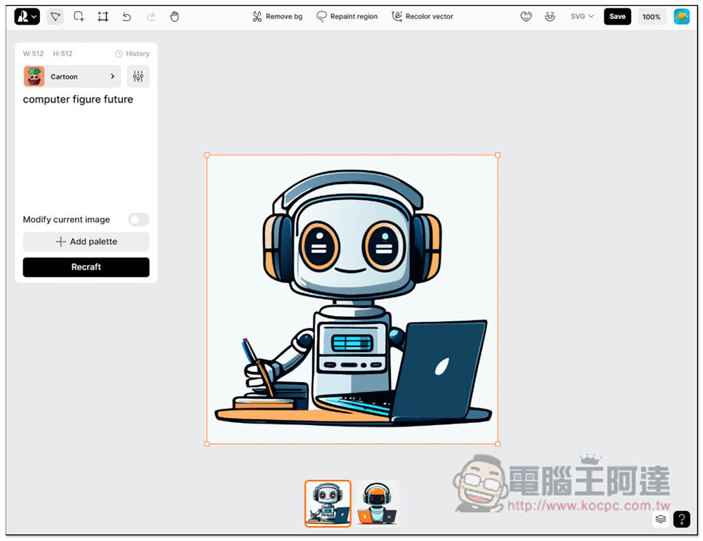Recraft 一款 AI 產生 SVG 向量圖、插圖的免費線上工具,以後要什麼素材靠自己製作就好 - 電腦王阿達 Recraft 一款 AI 產生 SVG 向量圖、插圖的免費線上工具,以後要什麼素材靠自己製作就好 - 電腦王阿達