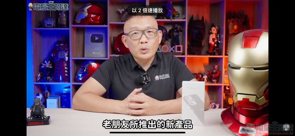 YouTube 新增長按 2x 快轉手勢功能,如何啟用看這裡 - 電腦王阿達 YouTube 新增長按 2x 快轉手勢功能,如何啟用看這裡 - 電腦王阿達