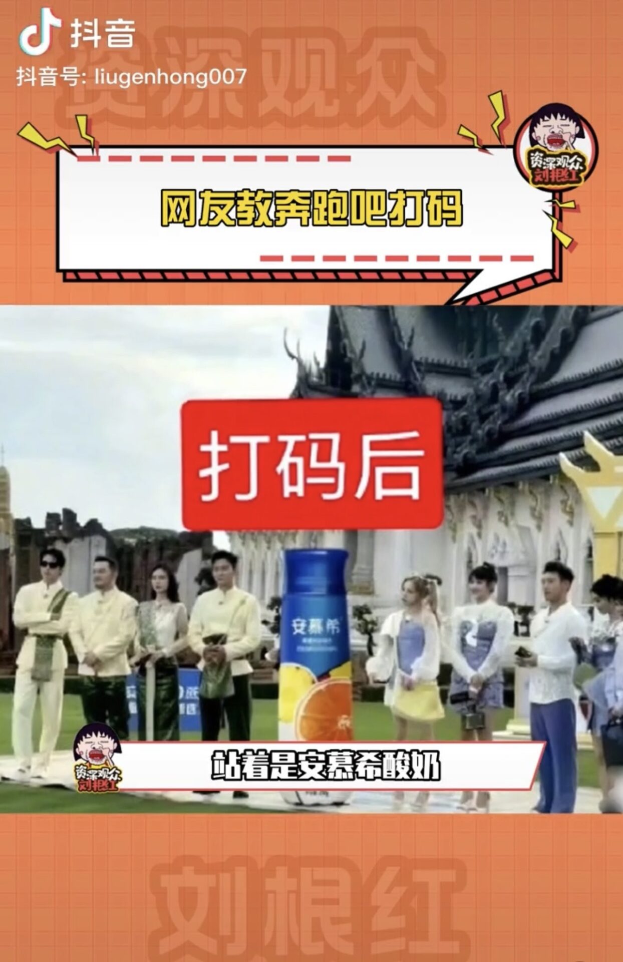 奔跑吧兄弟後製頭髮掉光光?蔡徐坤直接變成消失的他 - 電腦王阿達 奔跑吧兄弟後製頭髮掉光光?蔡徐坤直接變成消失的他 - 電腦王阿達