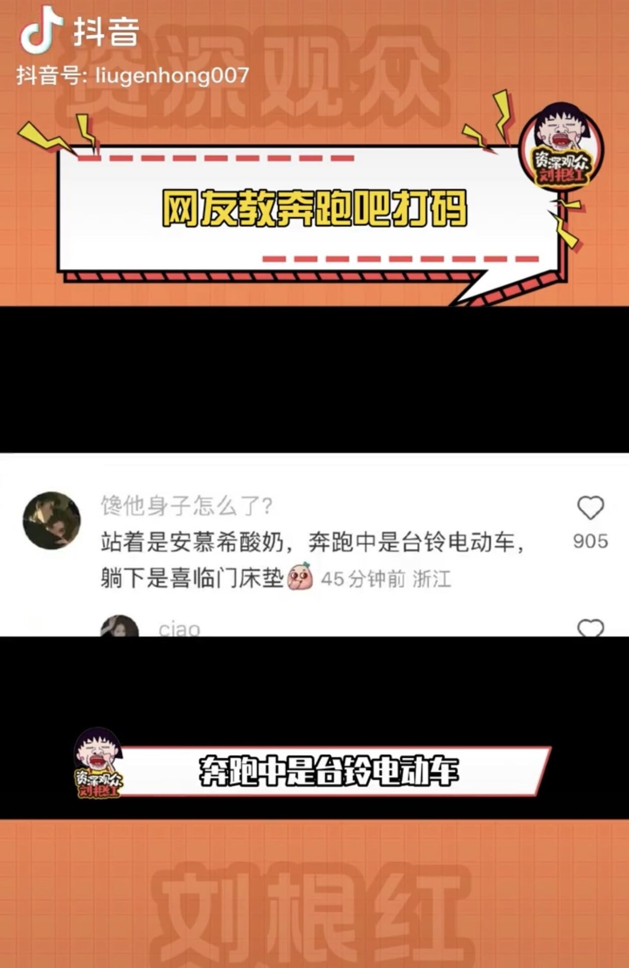 奔跑吧兄弟後製頭髮掉光光?蔡徐坤直接變成消失的他 - 電腦王阿達 奔跑吧兄弟後製頭髮掉光光?蔡徐坤直接變成消失的他 - 電腦王阿達