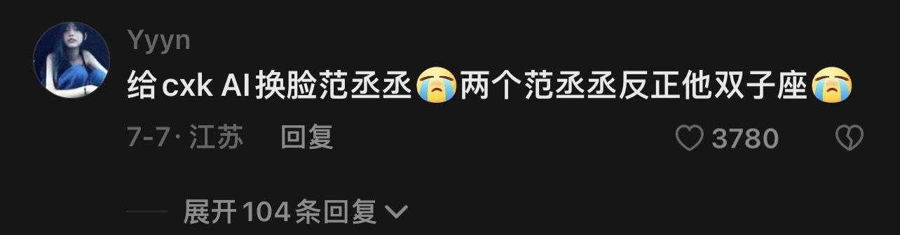 奔跑吧兄弟後製頭髮掉光光?蔡徐坤直接變成消失的他 - 電腦王阿達 奔跑吧兄弟後製頭髮掉光光?蔡徐坤直接變成消失的他 - 電腦王阿達
