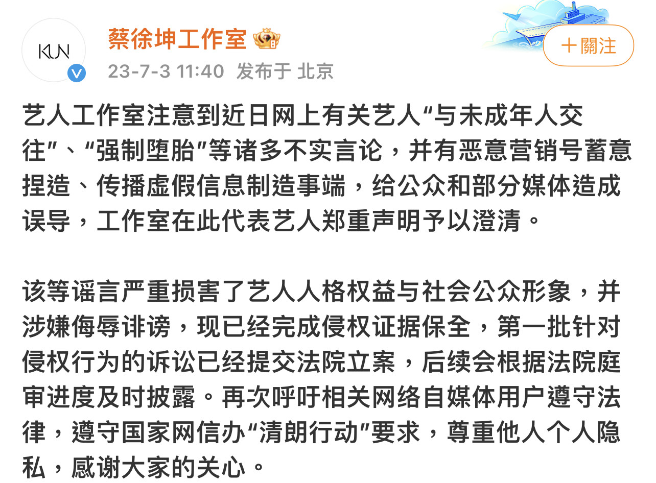 奔跑吧兄弟後製頭髮掉光光?蔡徐坤直接變成消失的他 - 電腦王阿達 奔跑吧兄弟後製頭髮掉光光?蔡徐坤直接變成消失的他 - 電腦王阿達
