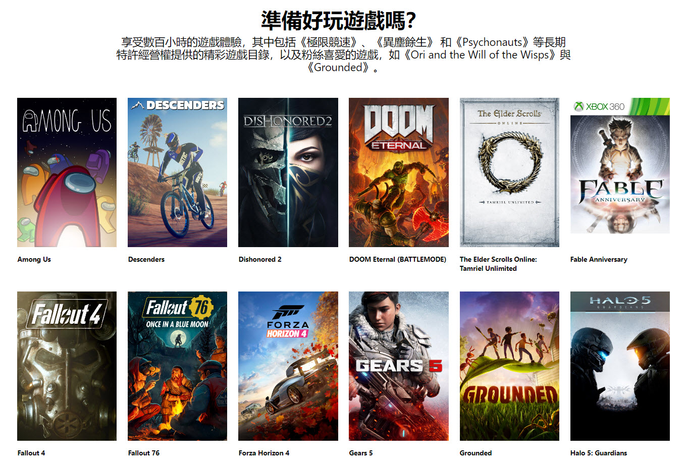 「Xbox Live Gold」將轉換為「Xbox Game Pass Core」提升遊戲庫可玩內容 - 電腦王阿達 「Xbox Live Gold」將轉換為「Xbox Game Pass Core」提升遊戲庫可玩內容 - 電腦王阿達