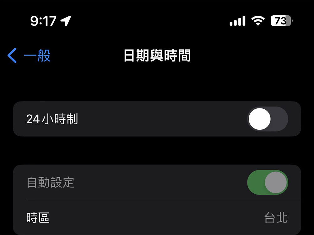 如何修復 iPhone、iPad上「無法連接到 App Store」問題? - 電腦王阿達 如何修復 iPhone、iPad上「無法連接到 App Store」問題? - 電腦王阿達