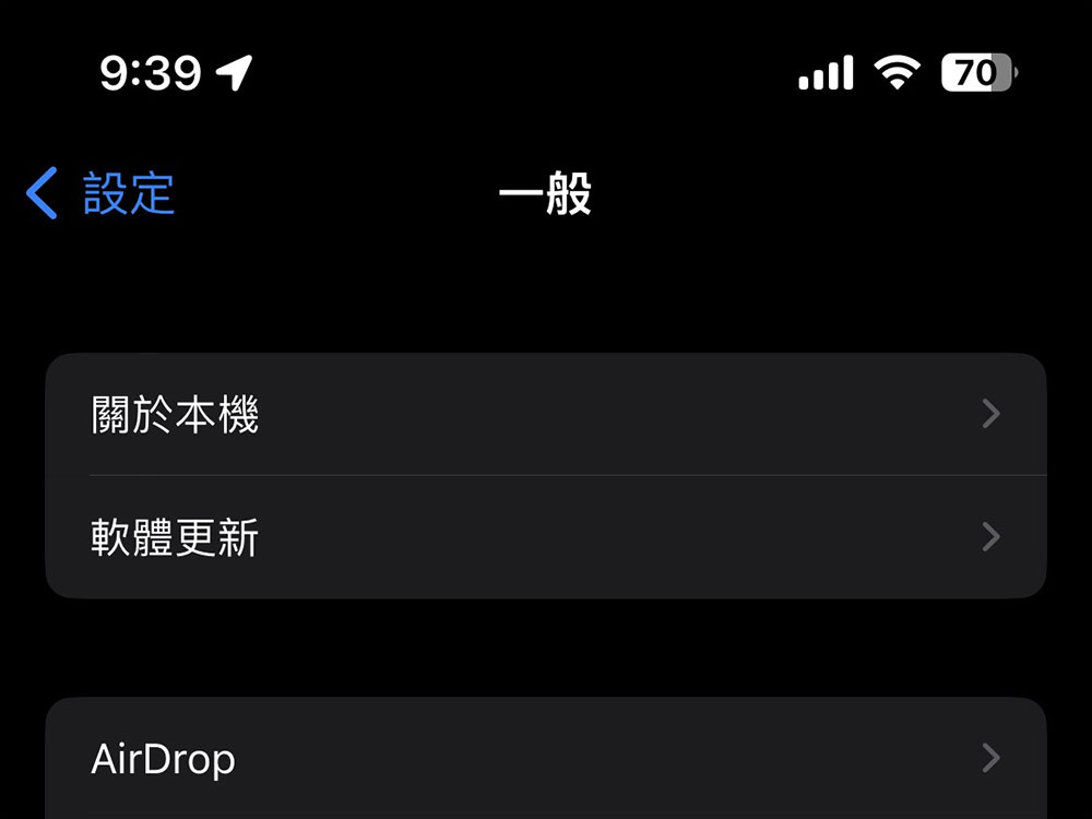 如何修復 iPhone、iPad上「無法連接到 App Store」問題? - 電腦王阿達 如何修復 iPhone、iPad上「無法連接到 App Store」問題? - 電腦王阿達