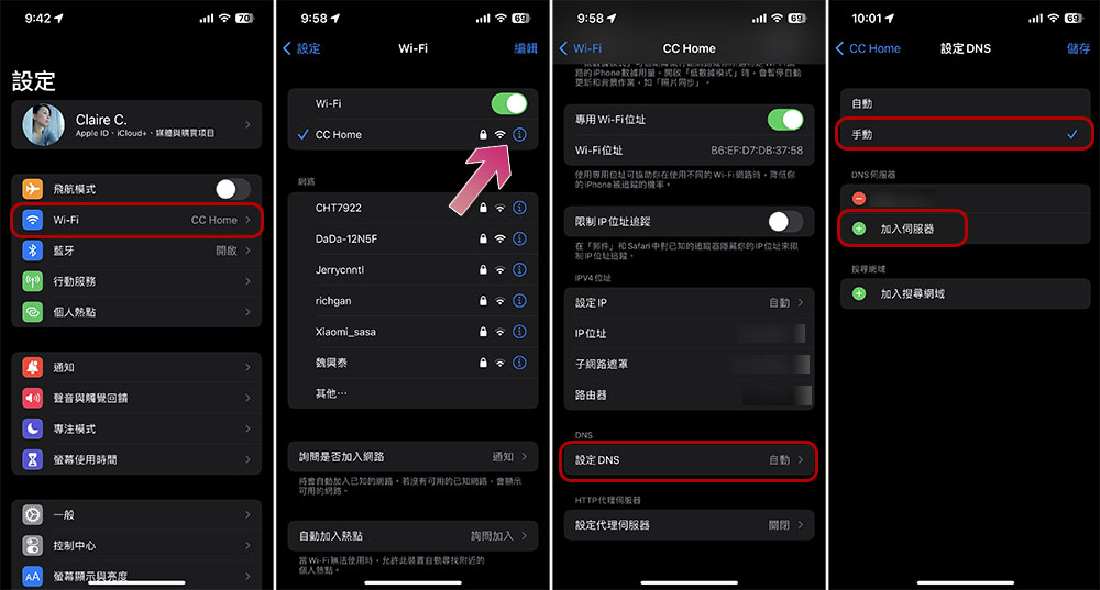如何修復 iPhone、iPad上「無法連接到 App Store」問題? - 電腦王阿達 如何修復 iPhone、iPad上「無法連接到 App Store」問題? - 電腦王阿達