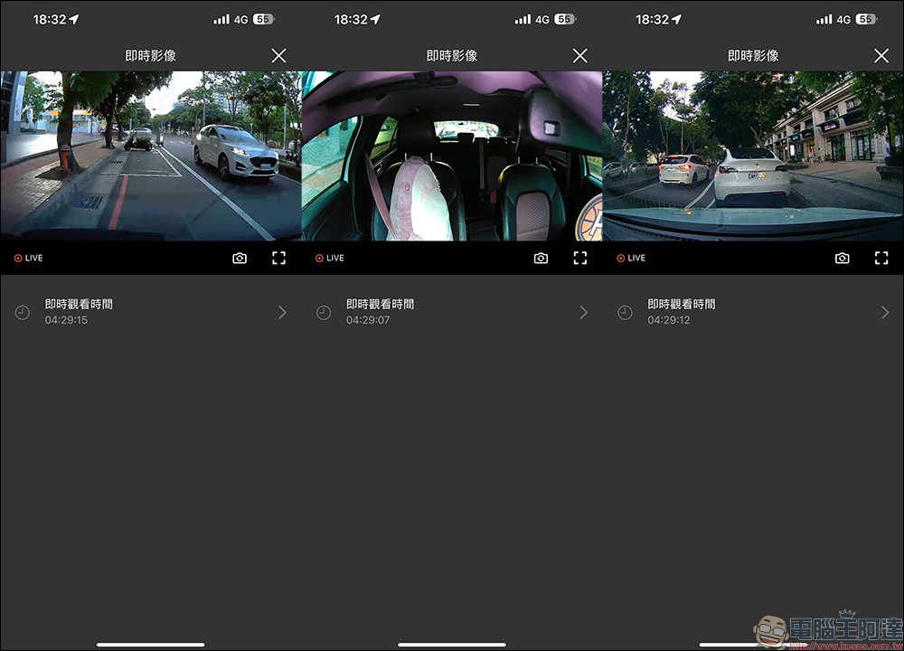 Mio MiSentry 12T 4G LTE 聯網行車記錄器開箱|車內外遠端監控、防盜萬能保全、App推播即時通報、星光級三鏡頭全面守護 - 電腦王阿達 Mio MiSentry 12T 4G LTE 聯網行車記錄器開箱|車內外遠端監控、防盜萬能保全、App推播即時通報、星光級三鏡頭全面守護 - 電腦王阿達