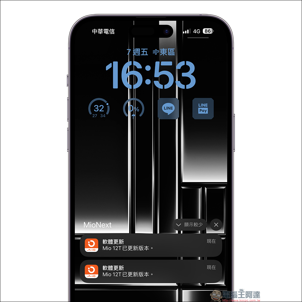 Mio MiSentry 12T 4G LTE 聯網行車記錄器開箱|車內外遠端監控、防盜萬能保全、App推播即時通報、星光級三鏡頭全面守護 - 電腦王阿達 Mio MiSentry 12T 4G LTE 聯網行車記錄器開箱|車內外遠端監控、防盜萬能保全、App推播即時通報、星光級三鏡頭全面守護 - 電腦王阿達