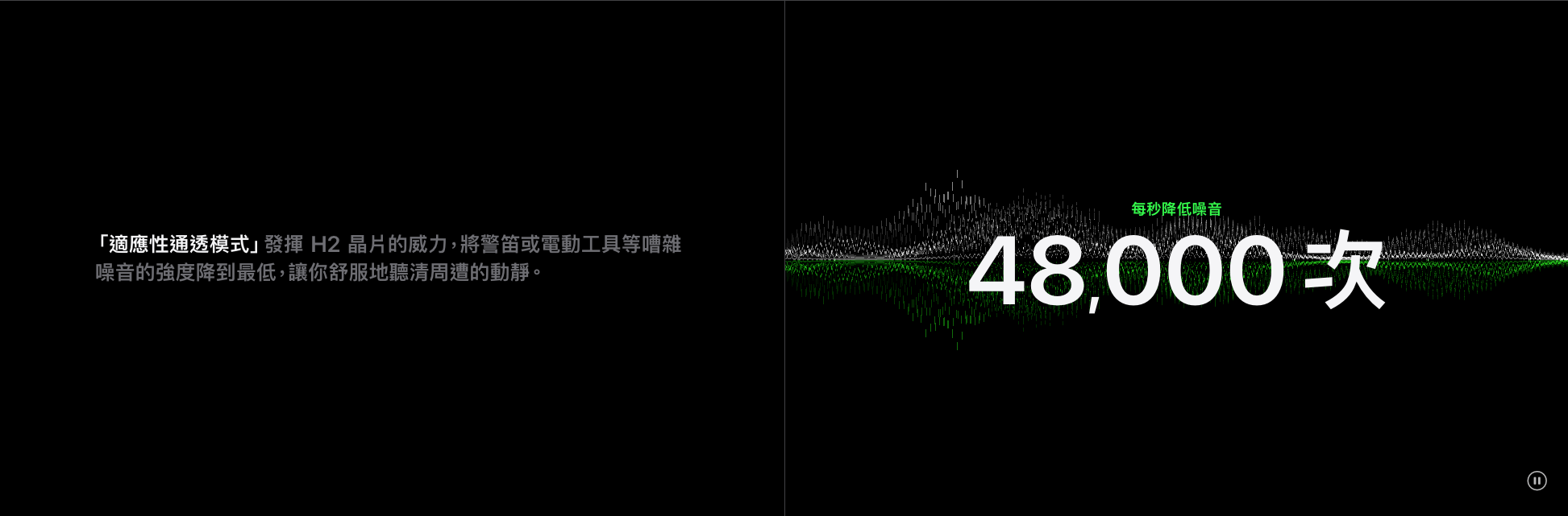 第二代AirPods Max 小道消息來啦!新更動會讓你有購買慾望嗎 - 電腦王阿達 第二代AirPods Max 小道消息來啦!新更動會讓你有購買慾望嗎 - 電腦王阿達