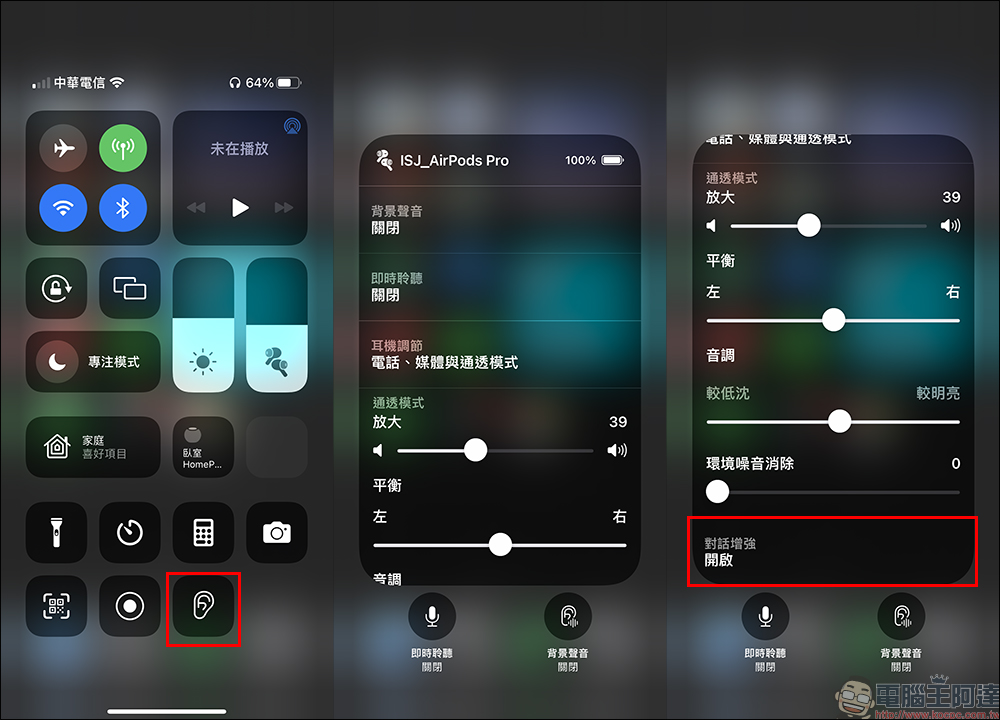第二代AirPods Max 小道消息來啦!新更動會讓你有購買慾望嗎 - 電腦王阿達 第二代AirPods Max 小道消息來啦!新更動會讓你有購買慾望嗎 - 電腦王阿達