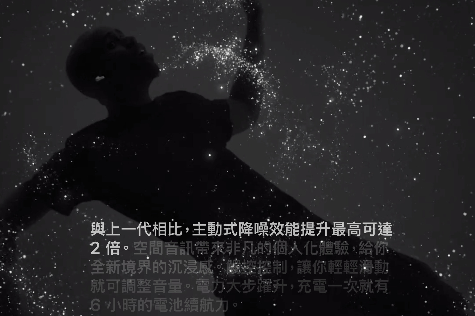 第二代AirPods Max 小道消息來啦!新更動會讓你有購買慾望嗎 - 電腦王阿達 第二代AirPods Max 小道消息來啦!新更動會讓你有購買慾望嗎 - 電腦王阿達
