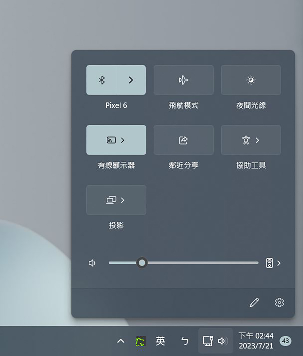 Android 類 AirDrop 服務鄰近分享正式支援 Windows 了!Nearby Share for Windows 正式版釋出 - 電腦王阿達 Android 類 AirDrop 服務鄰近分享正式支援 Windows 了!Nearby Share for Windows 正式版釋出 - 電腦王阿達