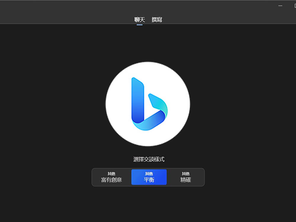 如何在 Windows 11、macOS 與 Linux 上安裝 BingGPT 桌面應用? - 電腦王阿達 如何在 Windows 11、macOS 與 Linux 上安裝 BingGPT 桌面應用? - 電腦王阿達