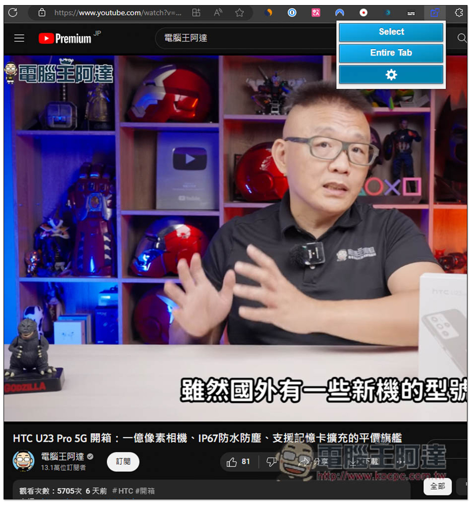 「獨立視窗」擴充功能,可指定網頁中任一區域畫面,顯示在獨立的彈出視窗中 - 電腦王阿達 「獨立視窗」擴充功能,可指定網頁中任一區域畫面,顯示在獨立的彈出視窗中 - 電腦王阿達