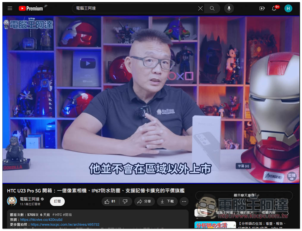 「獨立視窗」擴充功能,可指定網頁中任一區域畫面,顯示在獨立的彈出視窗中 - 電腦王阿達 「獨立視窗」擴充功能,可指定網頁中任一區域畫面,顯示在獨立的彈出視窗中 - 電腦王阿達