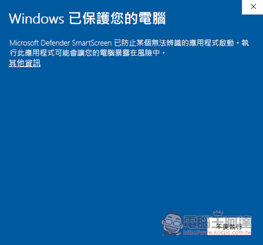 DawnLauncher 簡單好用的 Windows 免費開源啟動器,應用程式、網站、檔案和資料夾等都支援 - 電腦王阿達 DawnLauncher 簡單好用的 Windows 免費開源啟動器,應用程式、網站、檔案和資料夾等都支援 - 電腦王阿達