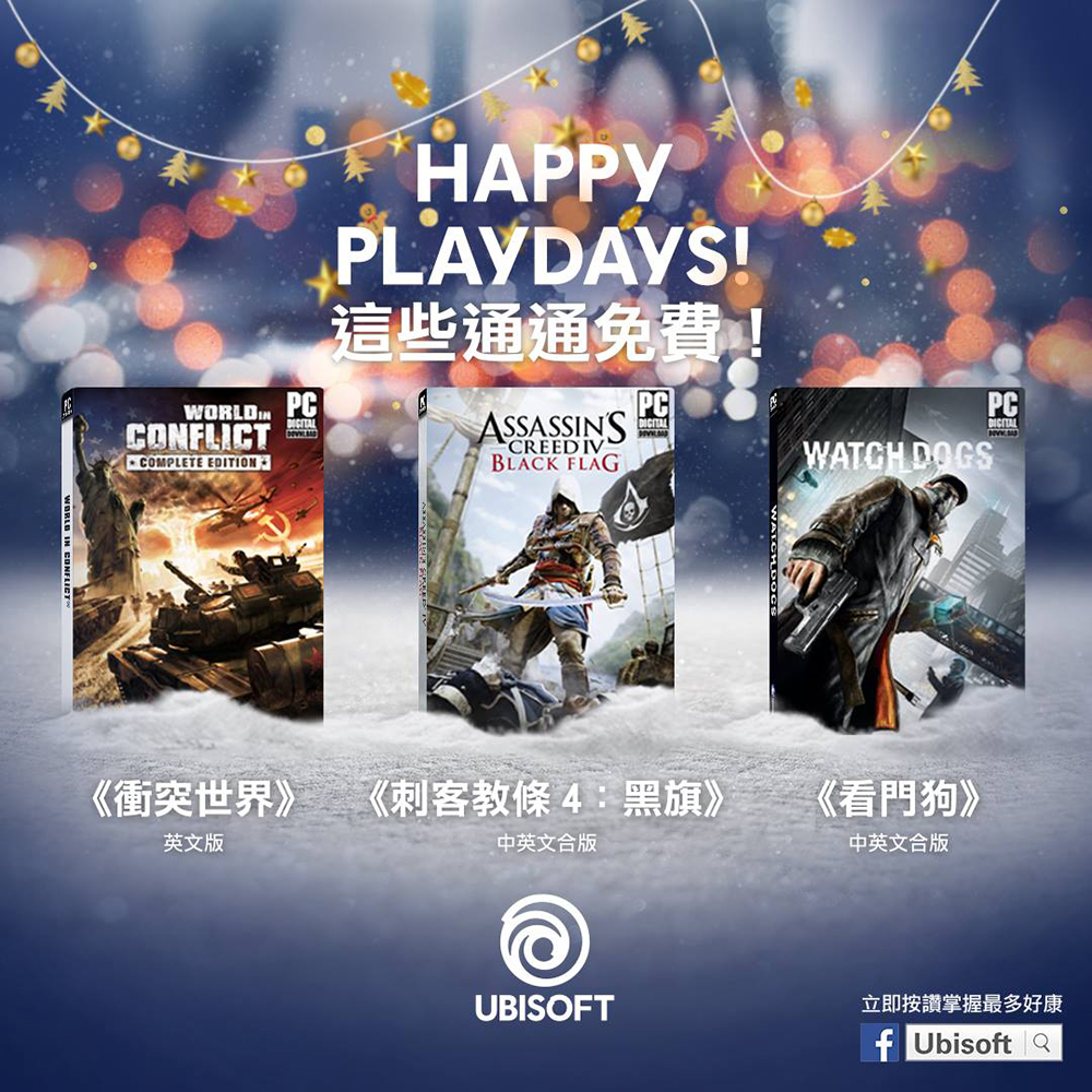 Ubisoft 警告用戶太久沒登入將失去帳號與所有遊戲,你覺得帳號未使用幾年算合理? - 電腦王阿達 Ubisoft 警告用戶太久沒登入將失去帳號與所有遊戲,你覺得帳號未使用幾年算合理? - 電腦王阿達