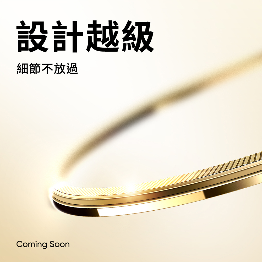 realme 11 5G 正式亮相!以精品腕錶為靈感設計,將於 8 月發表 - 電腦王阿達 realme 11 5G 正式亮相!以精品腕錶為靈感設計,將於 8 月發表 - 電腦王阿達