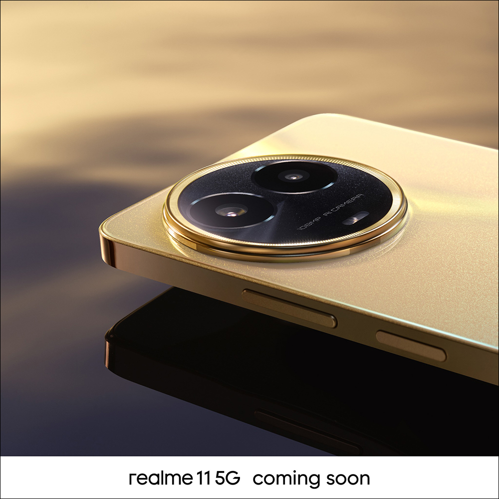 realme 11 5G 正式亮相!以精品腕錶為靈感設計,將於 8 月發表 - 電腦王阿達 realme 11 5G 正式亮相!以精品腕錶為靈感設計,將於 8 月發表 - 電腦王阿達