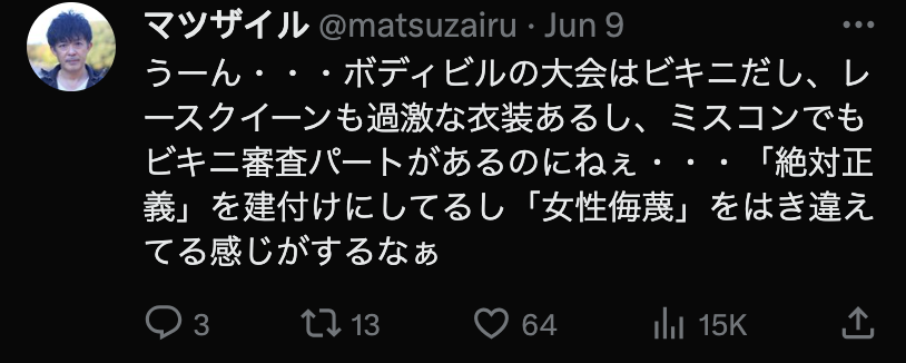泳裝攝影變成物化女性?日本埼玉縣發布規範應對泳裝祭 - 電腦王阿達 泳裝攝影變成物化女性?日本埼玉縣發布規範應對泳裝祭 - 電腦王阿達