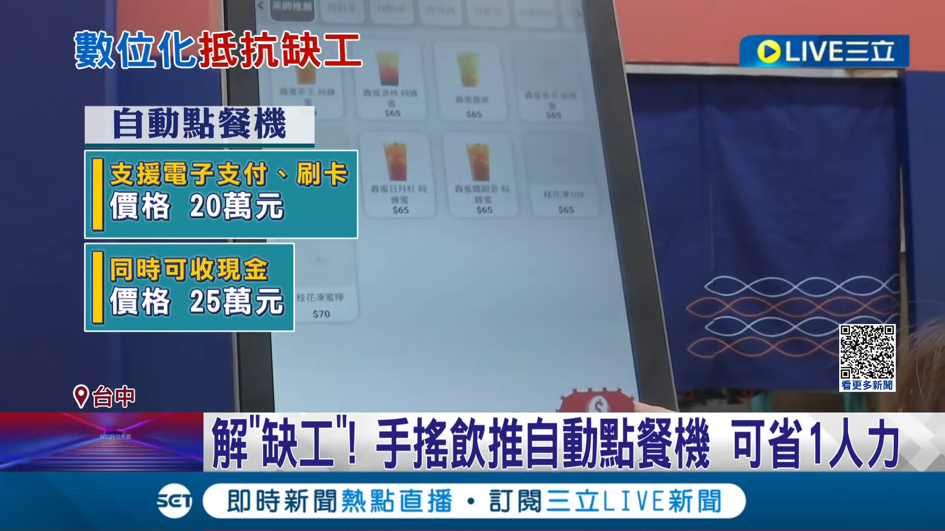 AI人工智慧機器可以直接取代人類嗎?又有可以取代人類的機器出現 - 電腦王阿達 AI人工智慧機器可以直接取代人類嗎?又有可以取代人類的機器出現 - 電腦王阿達